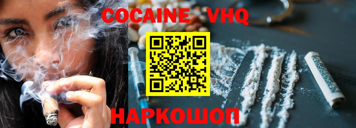 Тула  Cocaine 97%  Кокаин  Вход с VPN  COCAIN 99% 
