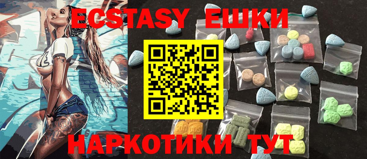 Ecstasy DUBAI Тула