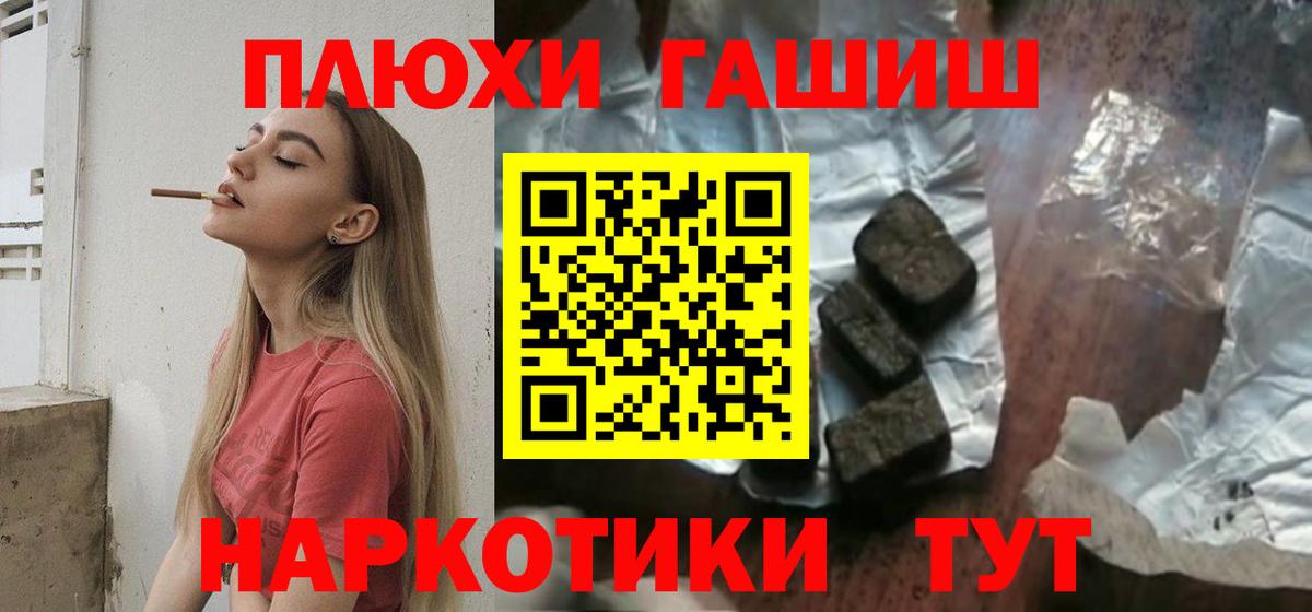 ГАШИШ гарик Тула