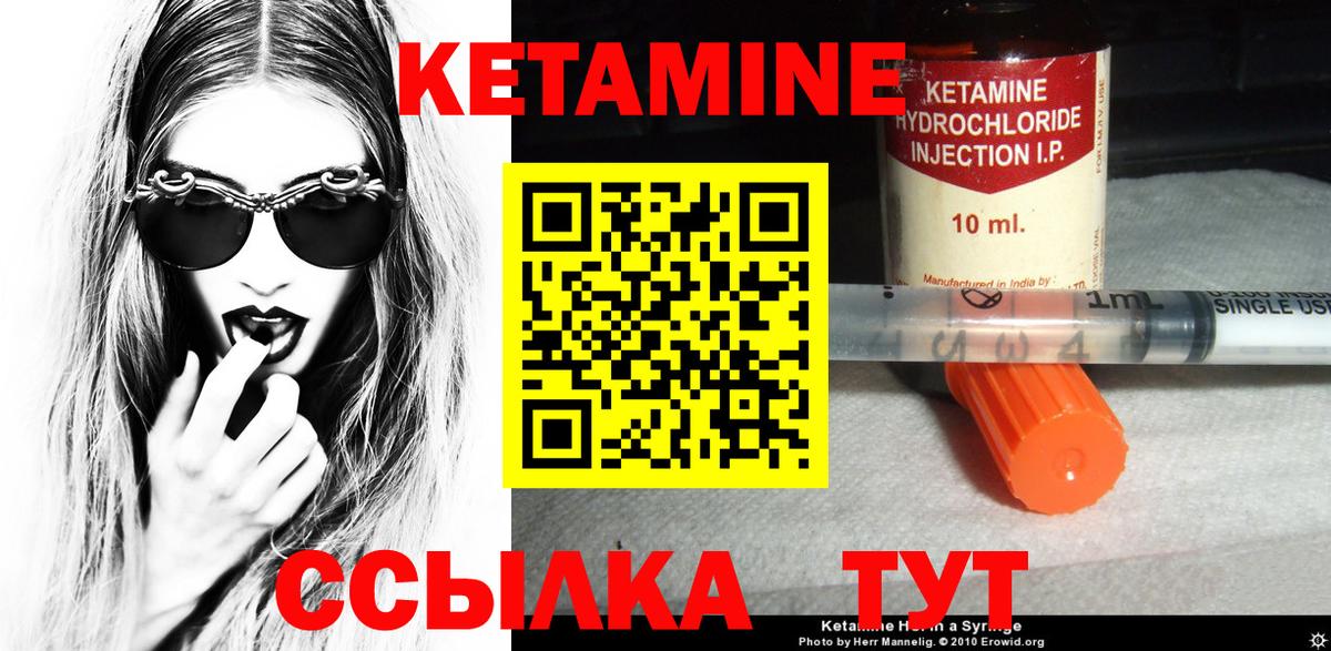 Тула  Кетамин VHQ  Кетамин VHQ  Вход с VPN 