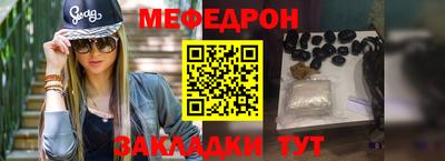 прущая мука Новокубанск