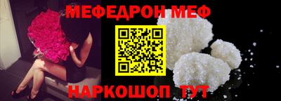 прущая мука Новокубанск
