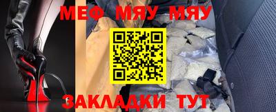 бутик Новозыбков