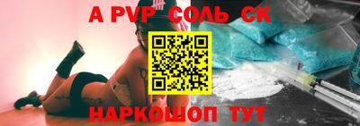 бутик Новозыбков