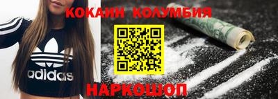 бутик Новозыбков
