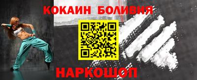 прущая мука Новокубанск