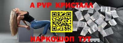 бутик Новозыбков
