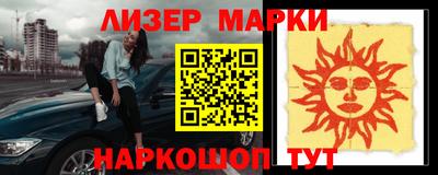 прущая мука Новокубанск