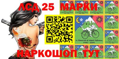 бутик Новозыбков