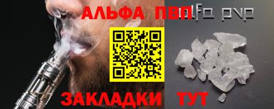 бутик Новозыбков