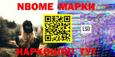 прущая мука Новокубанск