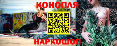бутик Новозыбков