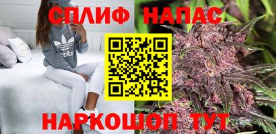 бутик Новозыбков