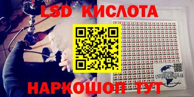 бутик Новозыбков