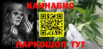 бутик Новозыбков