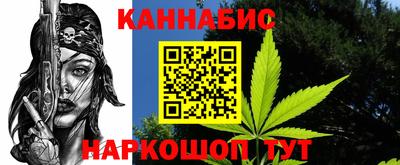прущая мука Новокубанск