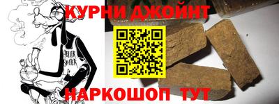 прущая мука Новокубанск