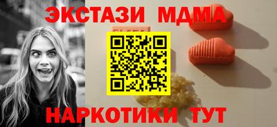бутик Новозыбков