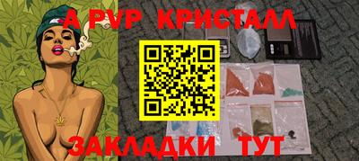 apvp Новодвинск