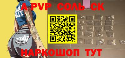 бутик Новозыбков