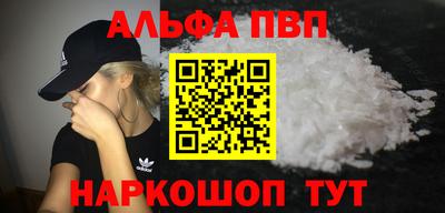 бутик Новозыбков