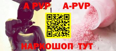 бутик Новозыбков