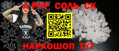 бутик Новозыбков