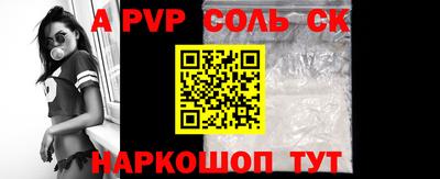прущая мука Новокубанск