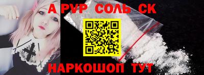 прущая мука Новокубанск