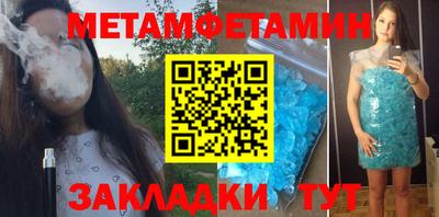 бутик Новозыбков