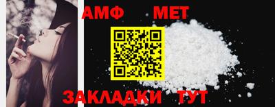 прущая мука Новокубанск