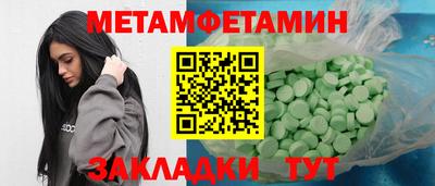 прущая мука Новокубанск