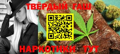прущая мука Новокубанск