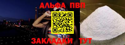 apvp Новодвинск