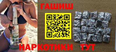 прущая мука Новокубанск