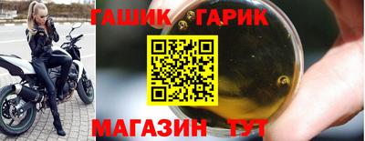 бутик Новозыбков