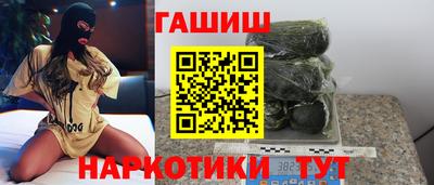 прущая мука Новокубанск