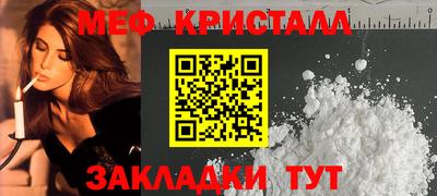 прущая мука Новокубанск