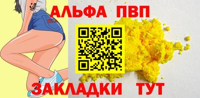 apvp Новодвинск