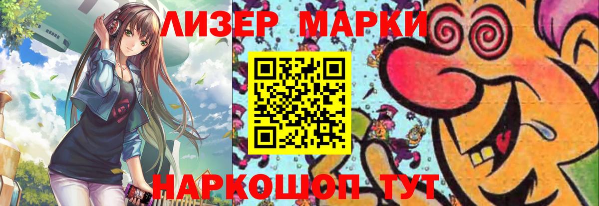 LSD-25 экстази кислота Тула
