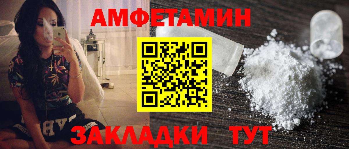 МЕТАМФЕТАМИН винт Тула