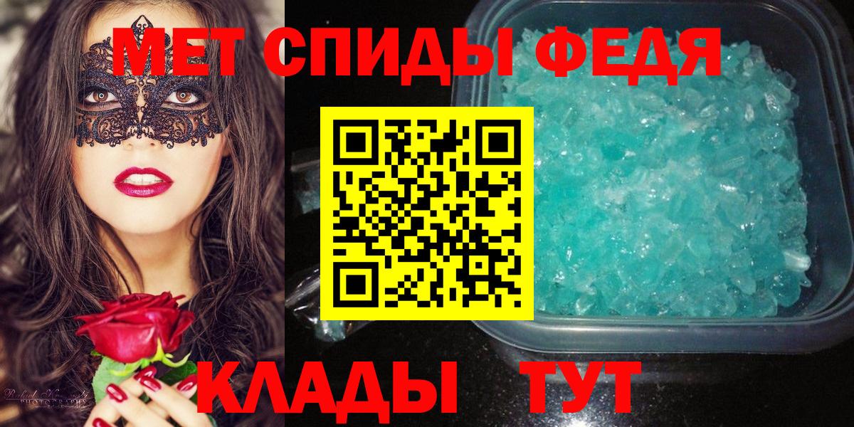 МЕФ Тула