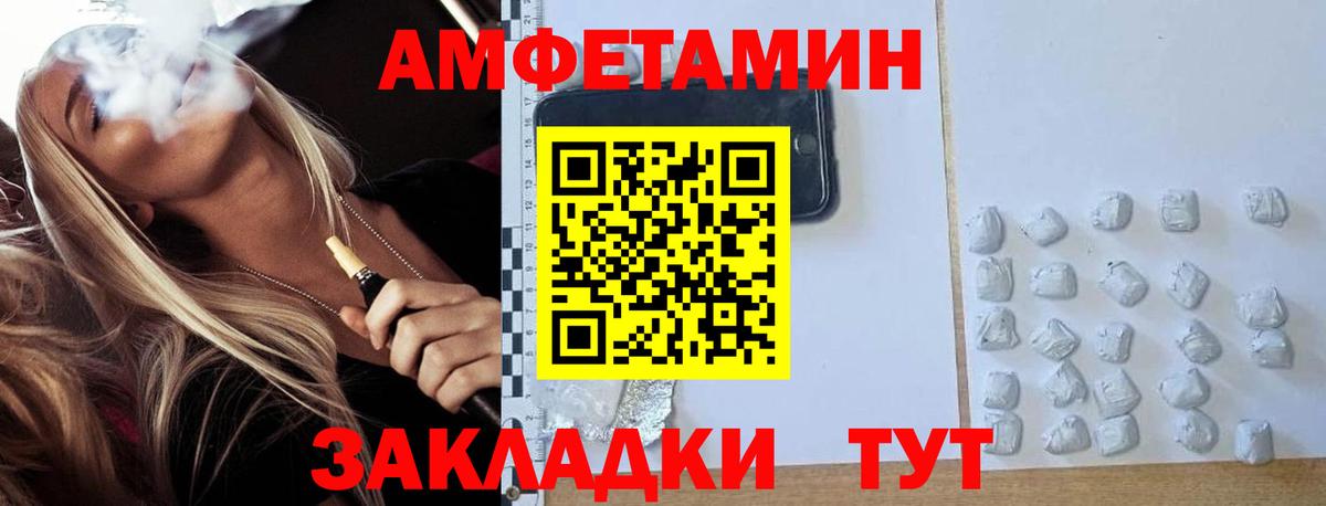 Метамфетамин  Вход с VPN  Тула  Метамфетамин пудра  Метамфетамин пудра 