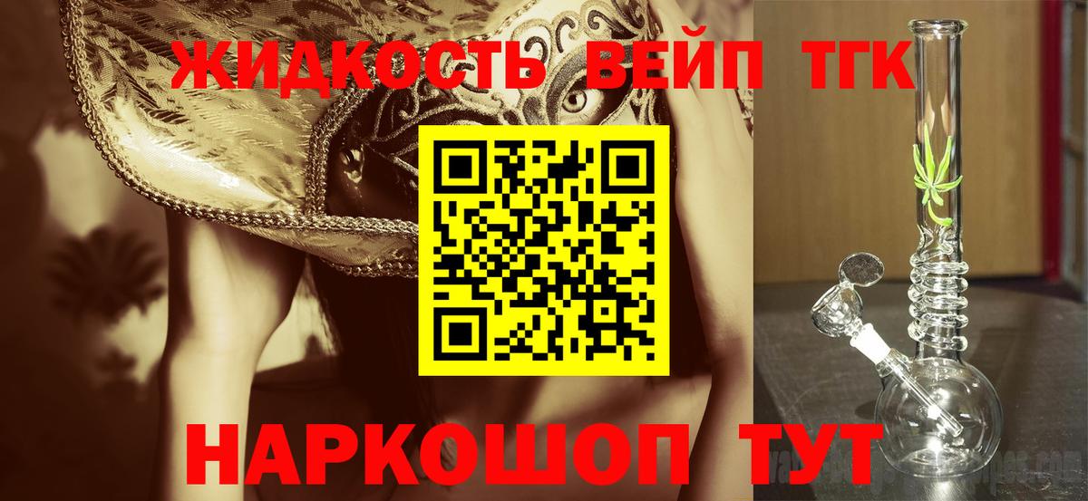 ГАШИШ  APVP СОЛЬ кристаллы  МЕТ  Меф кристаллы  Вход с VPN  Марихуана  MDMA  Тула  COCAIN  ГАШИШ 