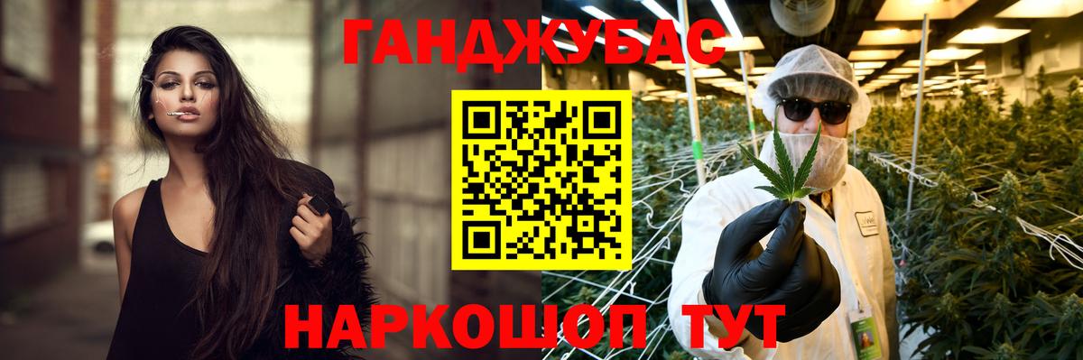Каннабис ГИДРОПОН  Канабис план  Вход с VPN  Тула  Марихуана Ganja 